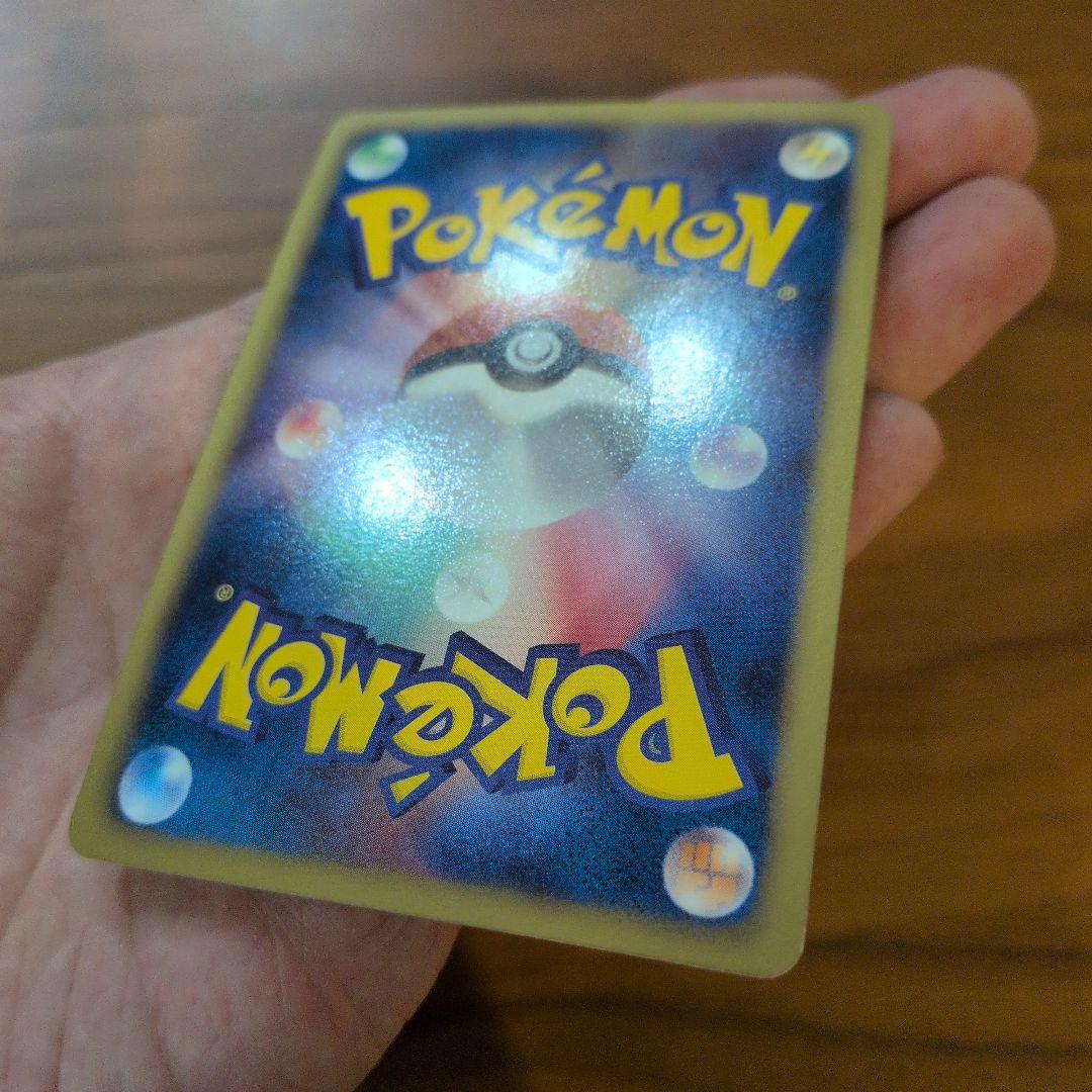 レシラム　bw1 SR アンリミ　ブラックコレクション