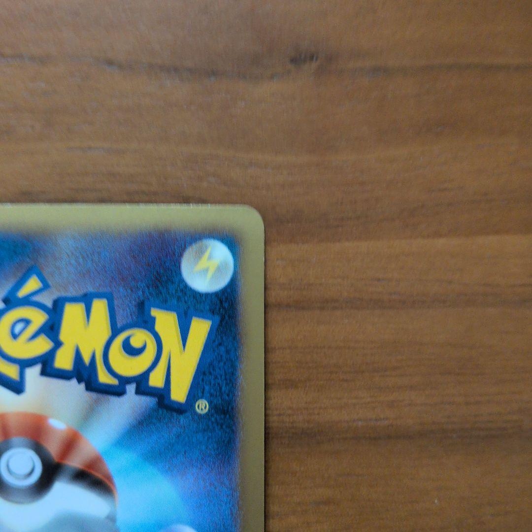 レシラム　bw1 SR アンリミ　ブラックコレクション