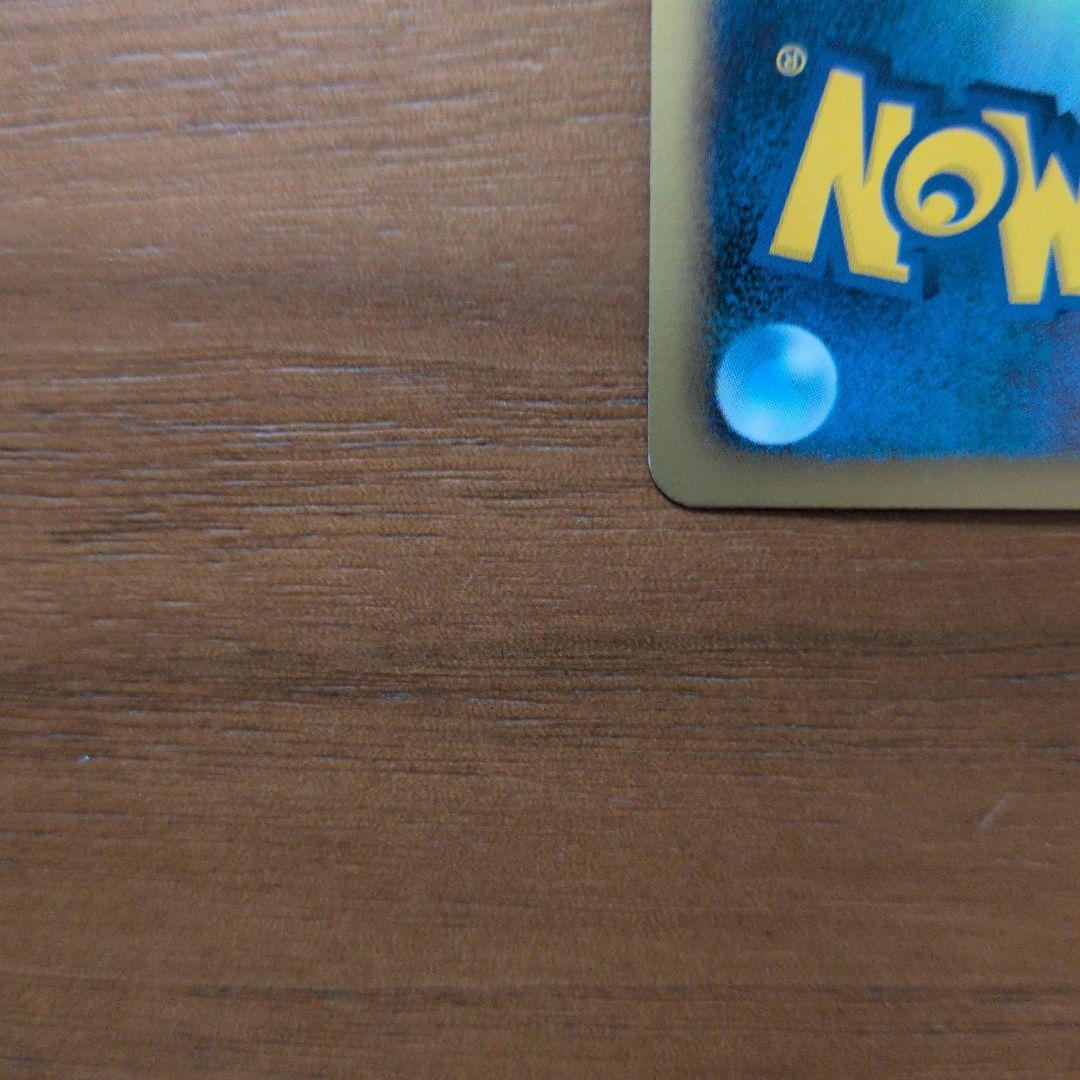 レシラム　bw1 SR アンリミ　ブラックコレクション