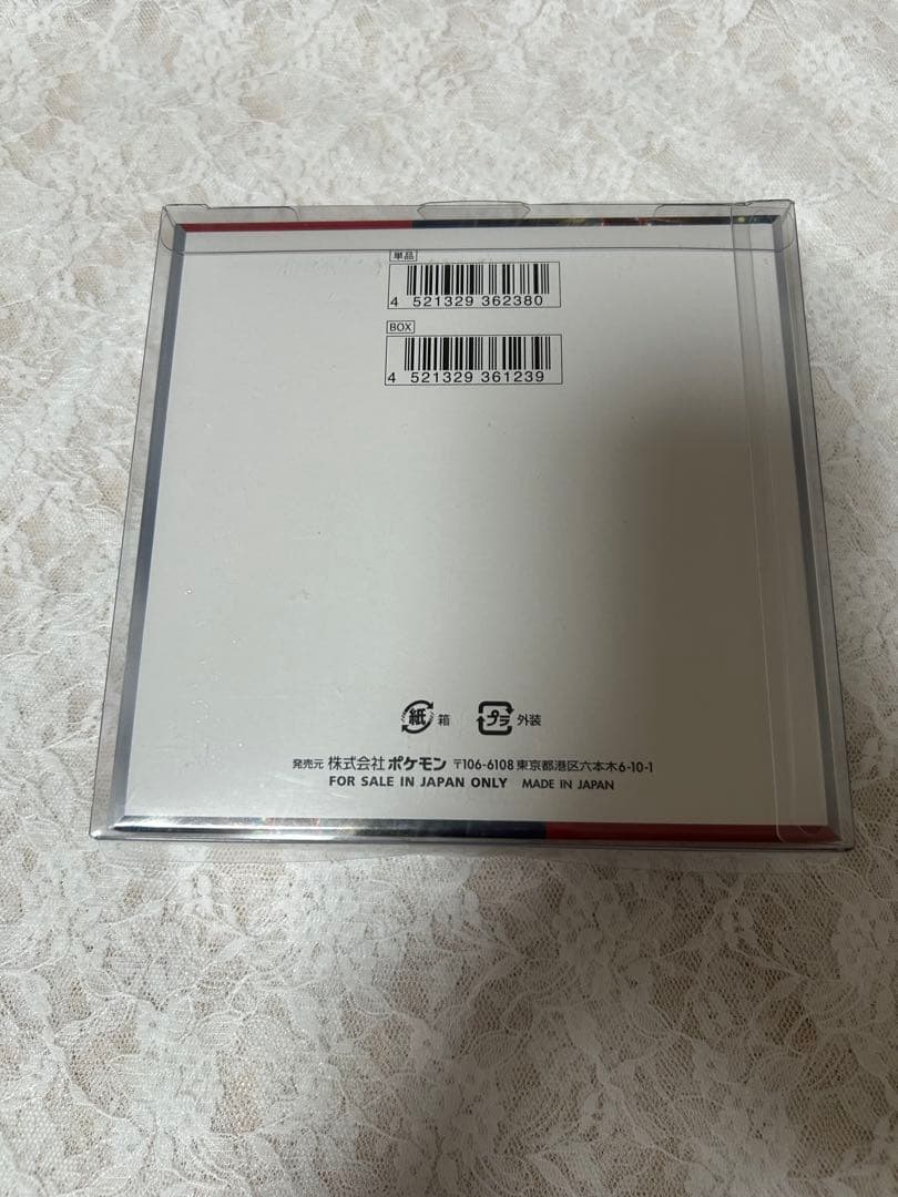 クリムゾンヘイズBoxシュリンク付き