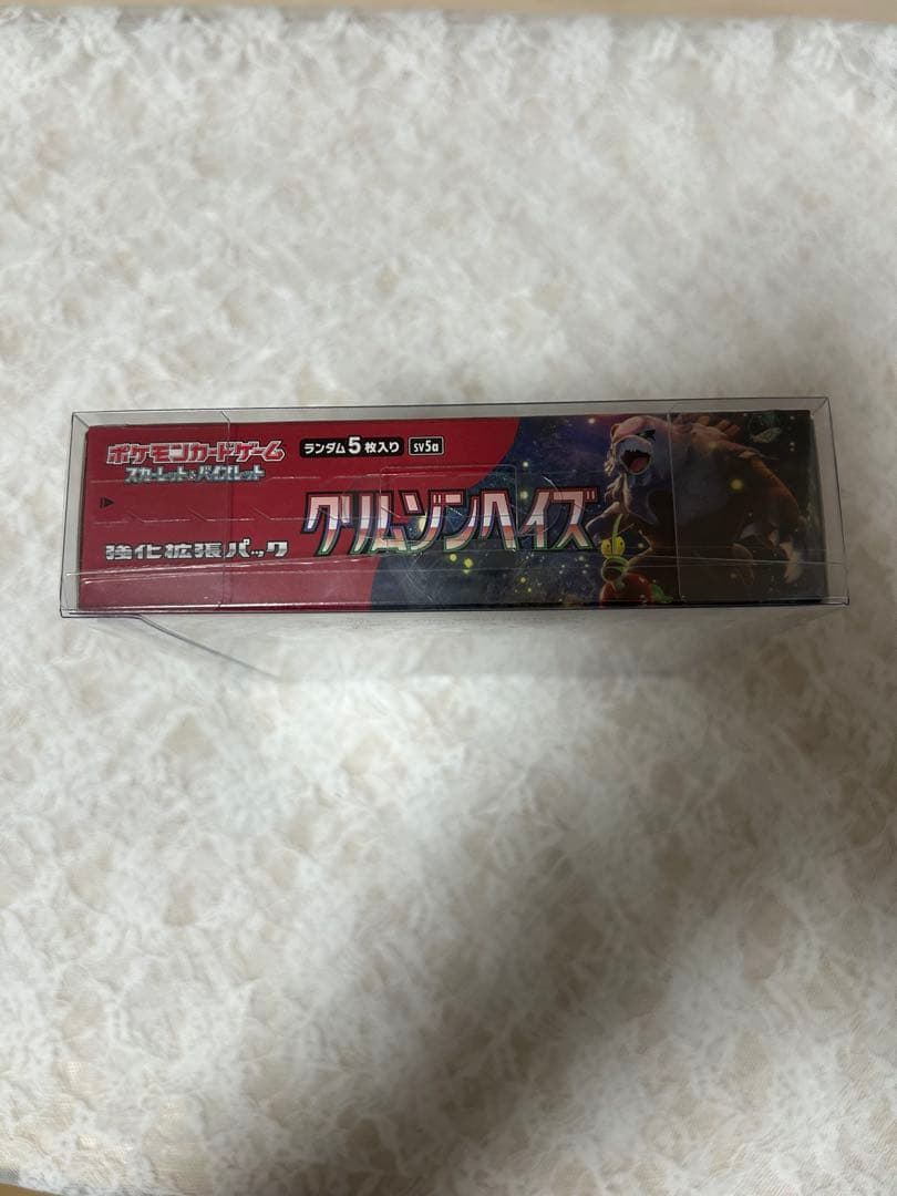クリムゾンヘイズBoxシュリンク付き