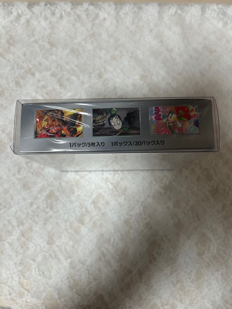 クリムゾンヘイズBoxシュリンク付き