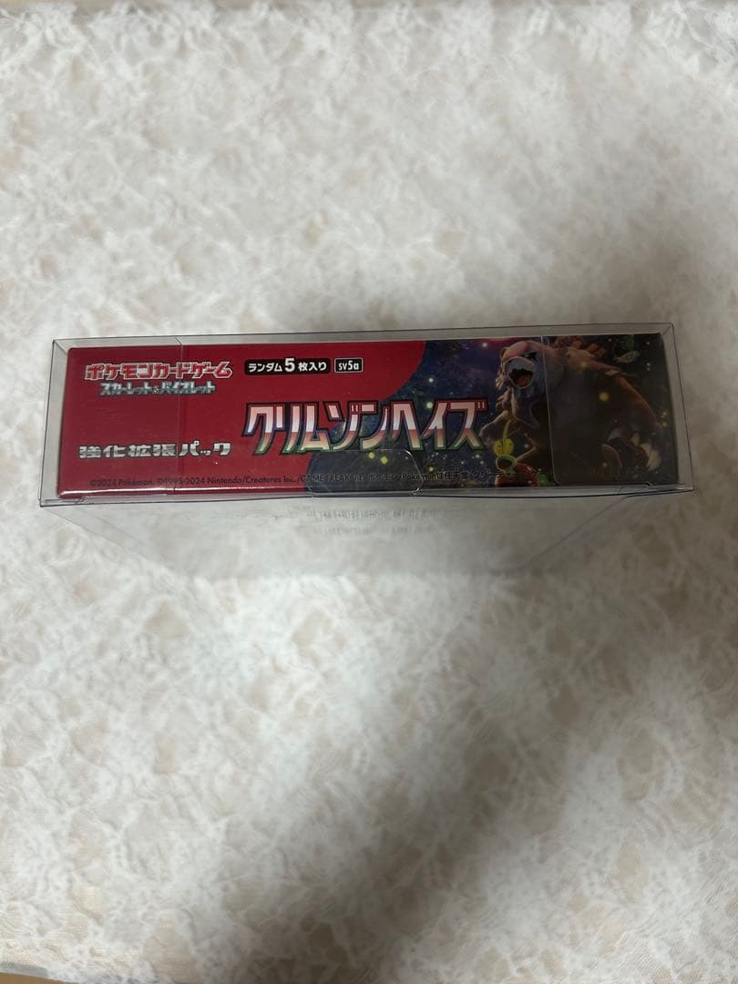 クリムゾンヘイズBoxシュリンク付き