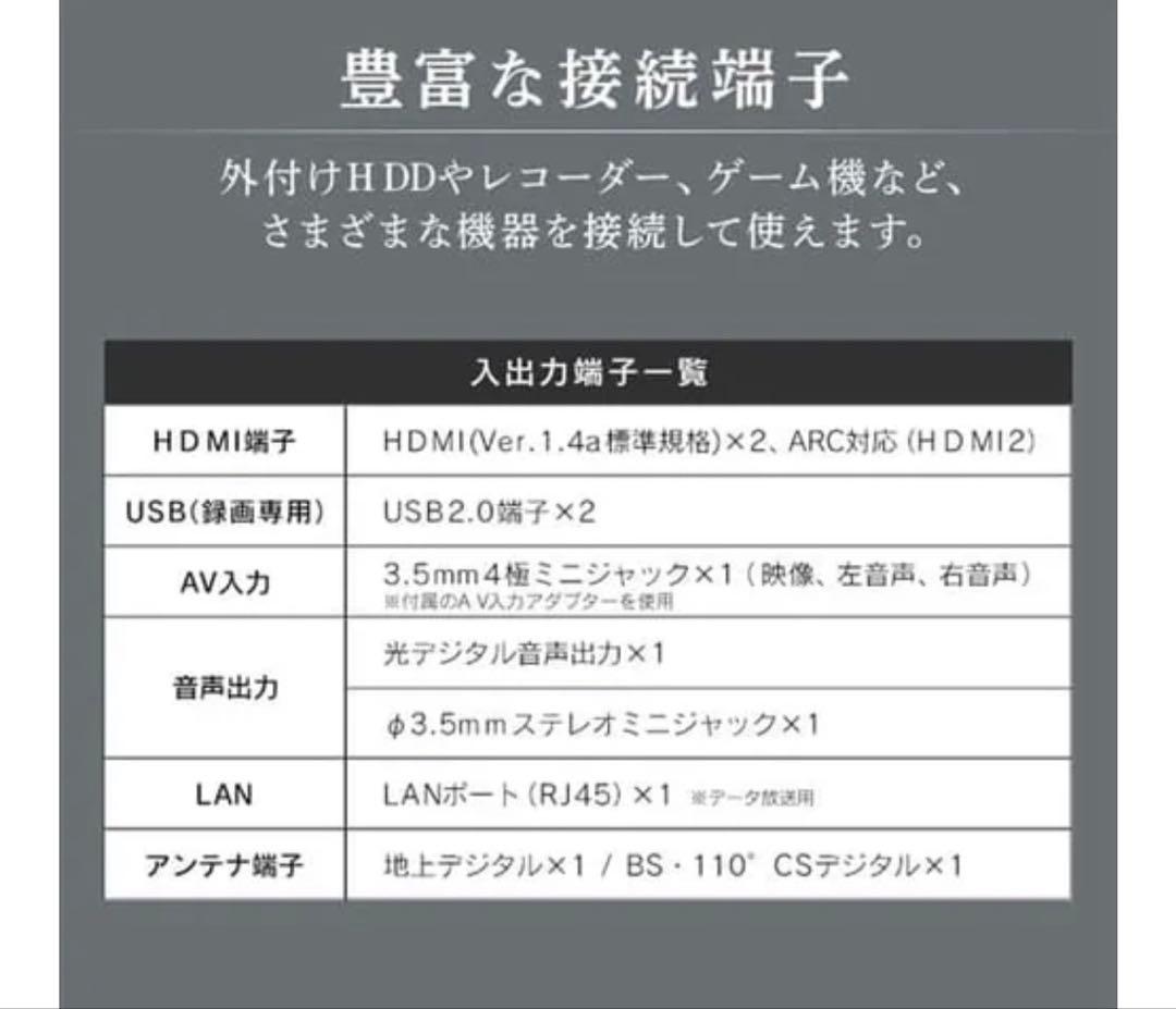 送料込美品✳︎アイリスオーヤマ40V型テレビ　外付HDD対応40FB10P