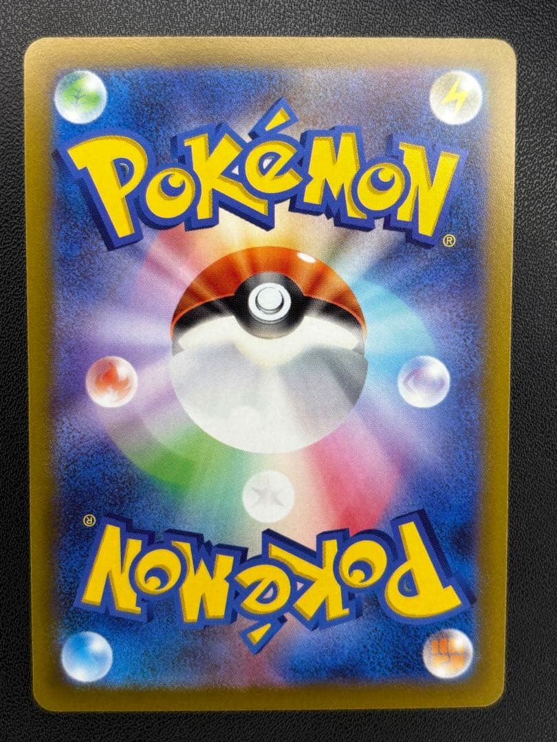 ポケモンカード SAR3枚セット