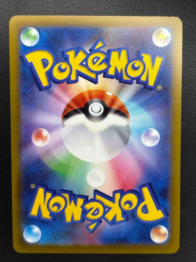 ポケモンカード SAR3枚セット