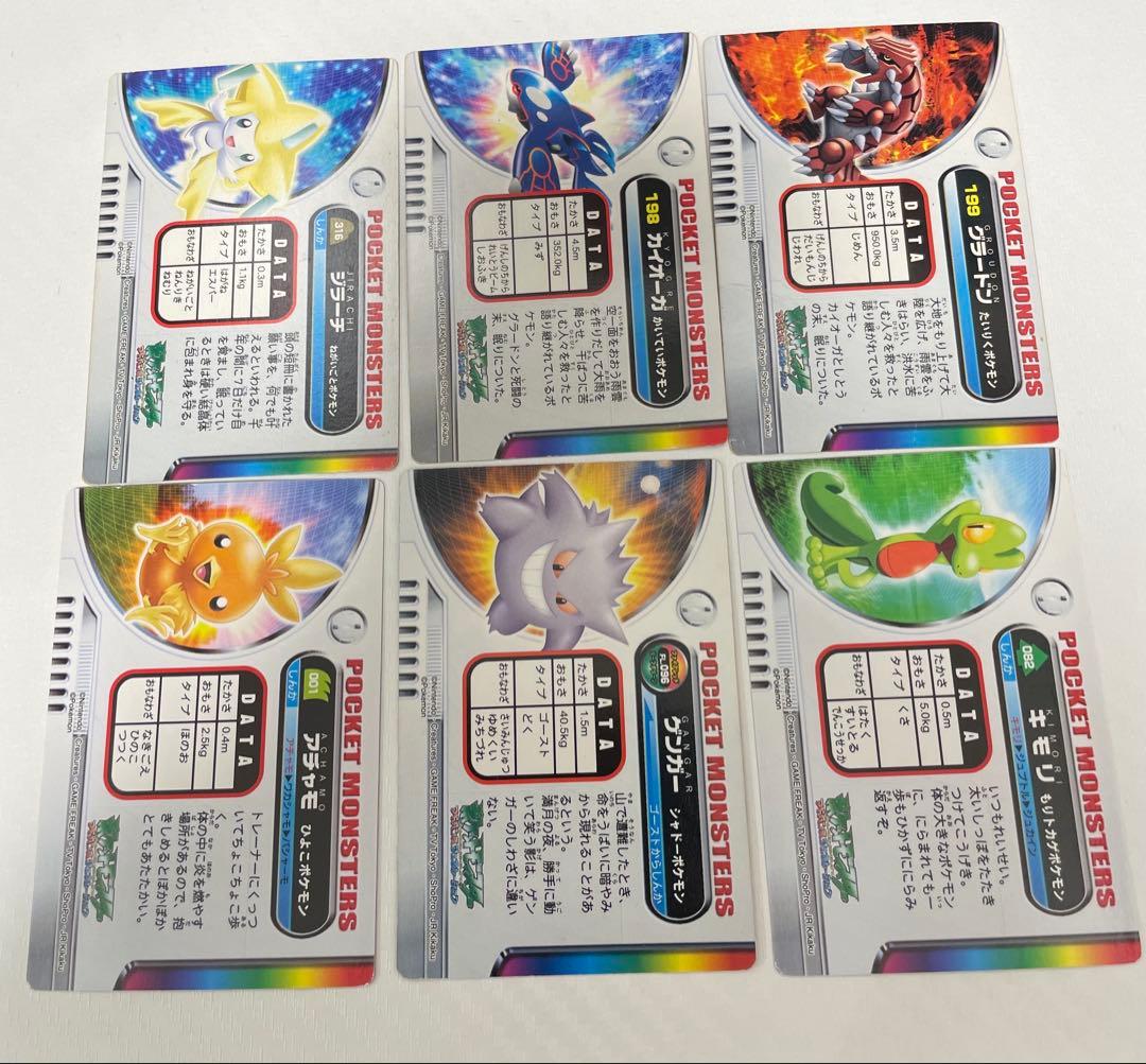 【希少】ポケモン図鑑カード　金銀編 まとめ売り16枚 ルギアやホウオウ等