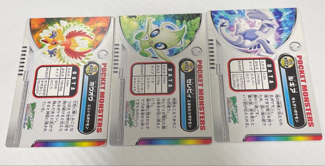 【希少】ポケモン図鑑カード　金銀編 まとめ売り16枚 ルギアやホウオウ等