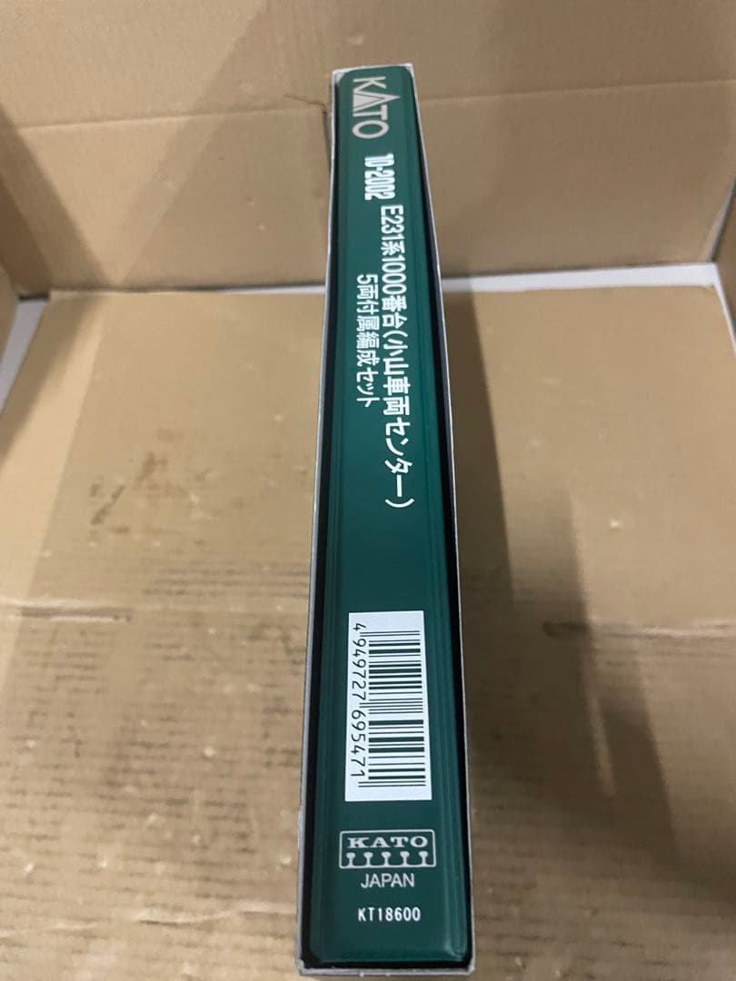 E231系1000番台 小山車両センター 5両付属編成セット 10-2002