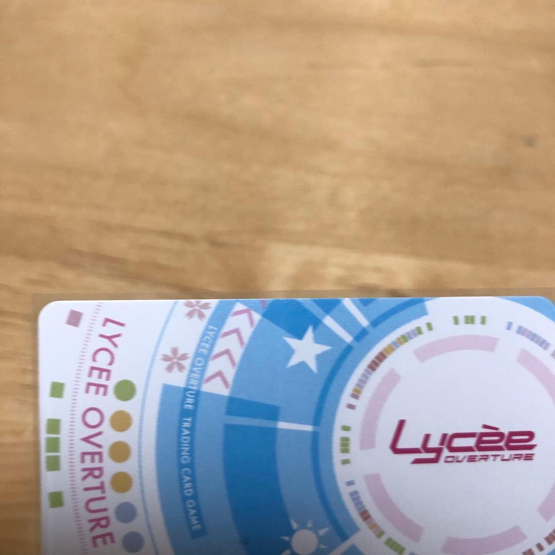 Lycee リセ ネクストン 4.0 皮肉屋な偏屈娘 柳木 詩夢 SP サイン