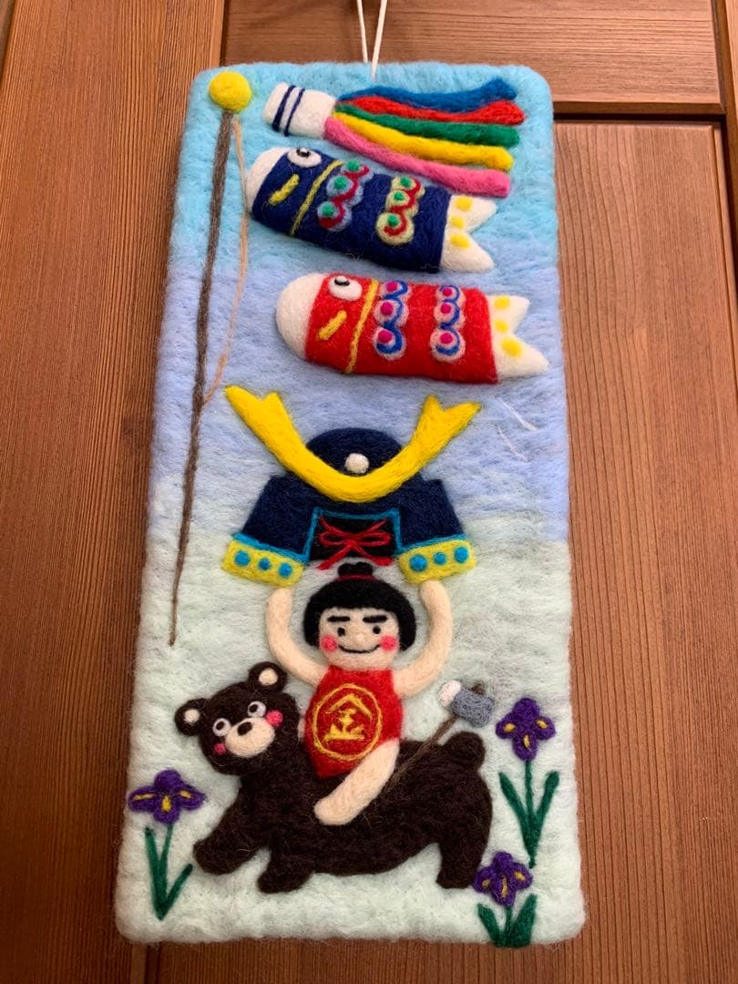 大きな　鯉のぼり　タペストリー　兜　羊毛フェルト　ハンドメイド　こどもの日　花