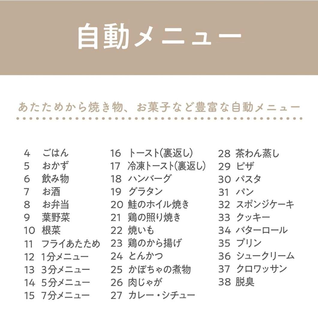 コイズミ オーブンレンジ 26L KOR-2601/W