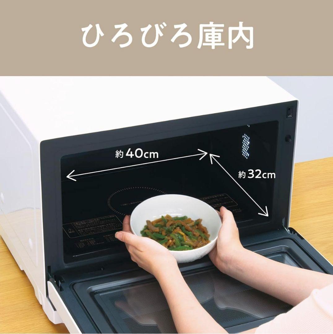 コイズミ オーブンレンジ 26L KOR-2601/W