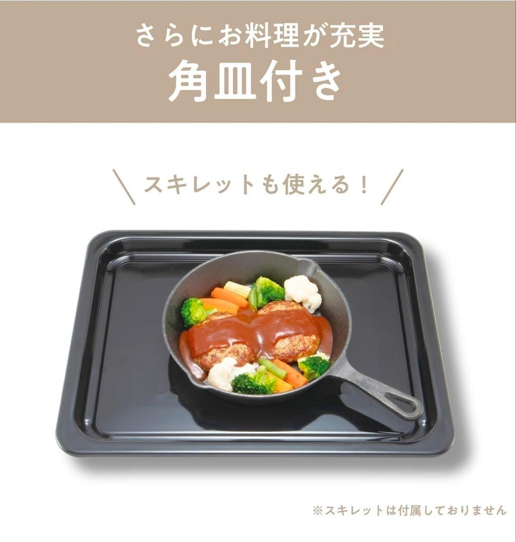 コイズミ オーブンレンジ 26L KOR-2601/W