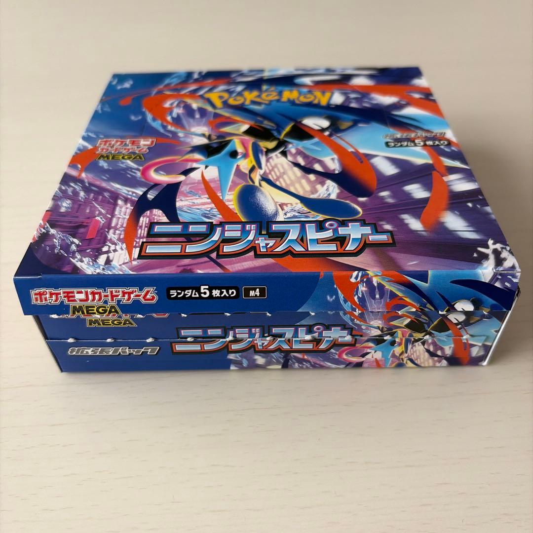 ニンジャスピナー　BOX ペリペリなし