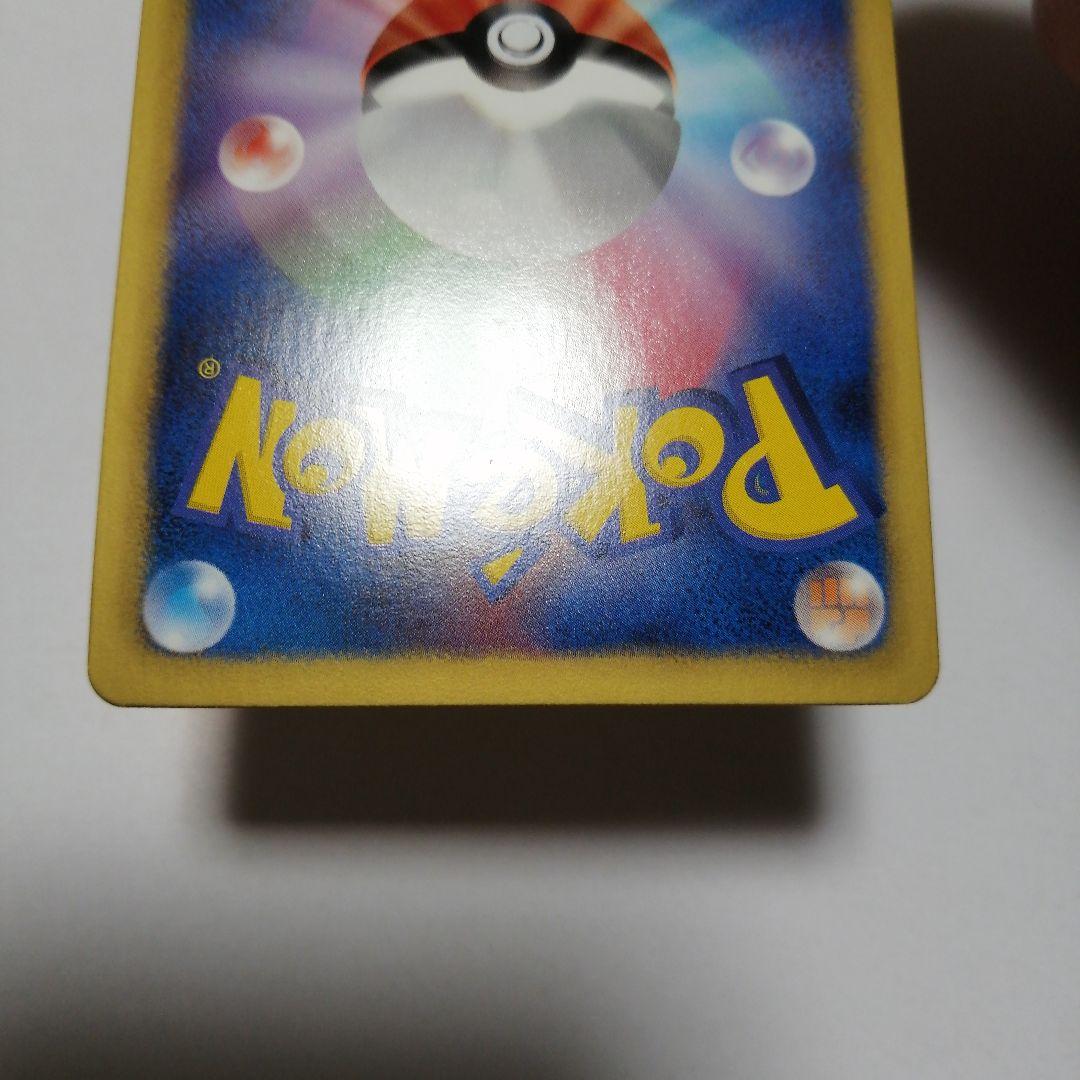 ポケモンカード　ピカチュウ　ポケキュン　U