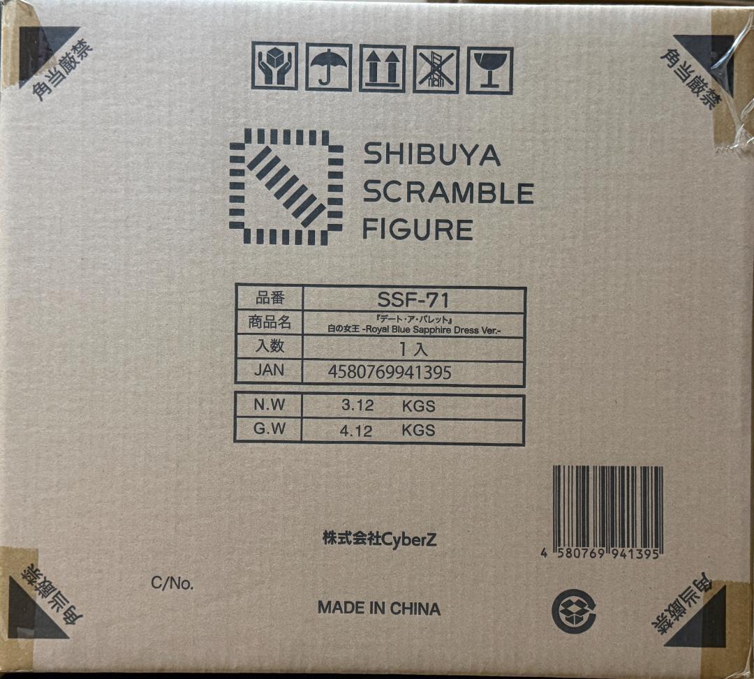 白の女王 - Blue Sapphire Dress Ver.-