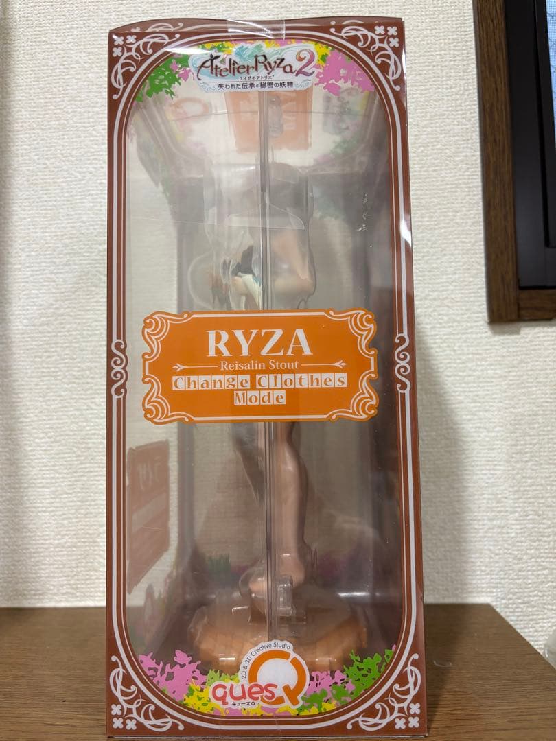 ライザリン・シュタウト お着替えmode 1/7スケール フィギュア キューズQ