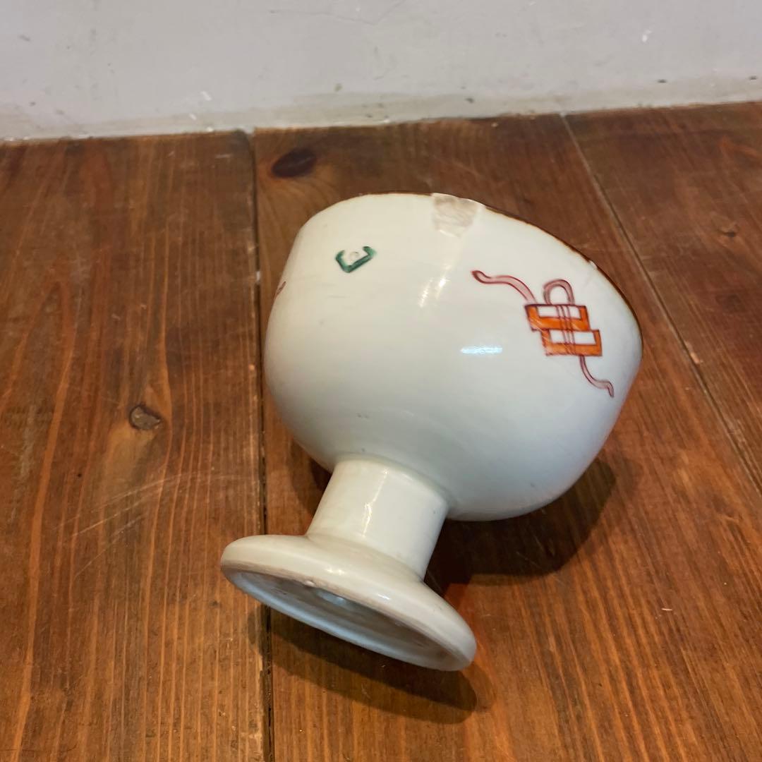 美品　焼物　陶芸　赤絵　杯洗　染付の器　年代物　高杯　染付の絵柄が上品な