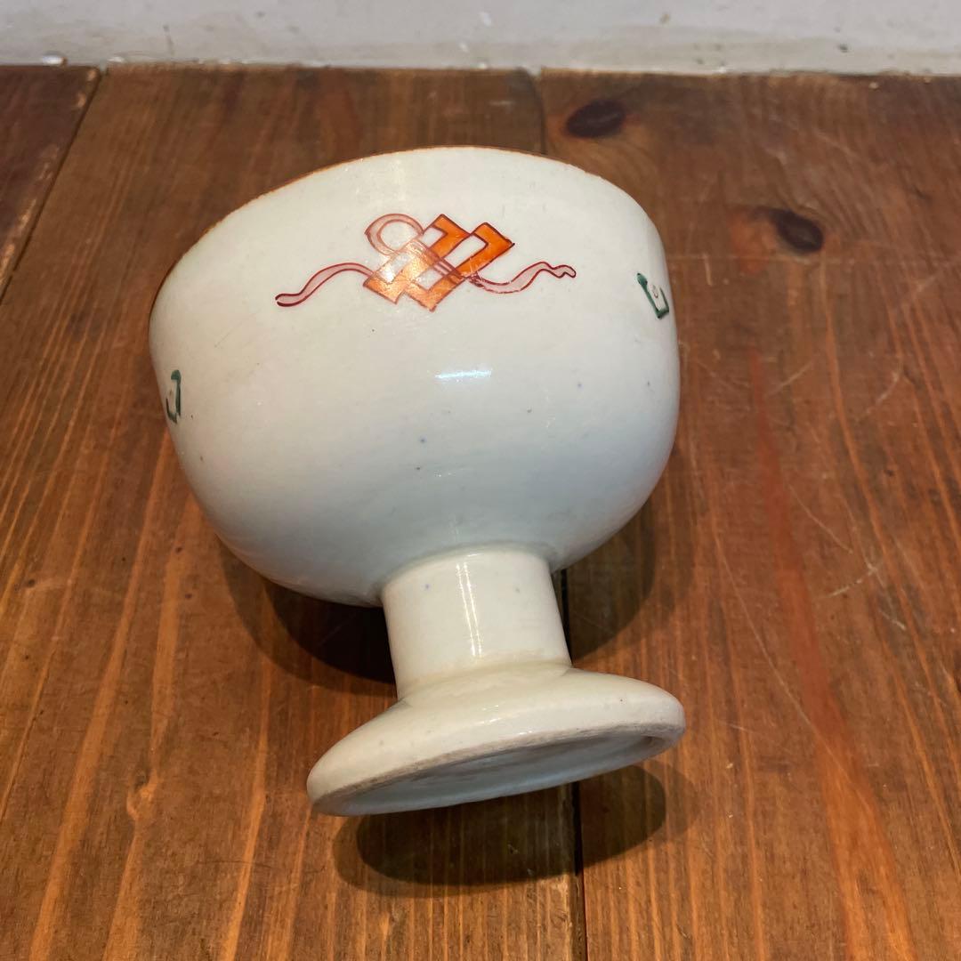 美品　焼物　陶芸　赤絵　杯洗　染付の器　年代物　高杯　染付の絵柄が上品な
