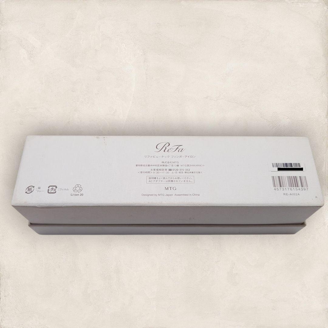 ✨特別価格✨リファ フィンガーアイロン ホワイト RE-AI02A ReFa