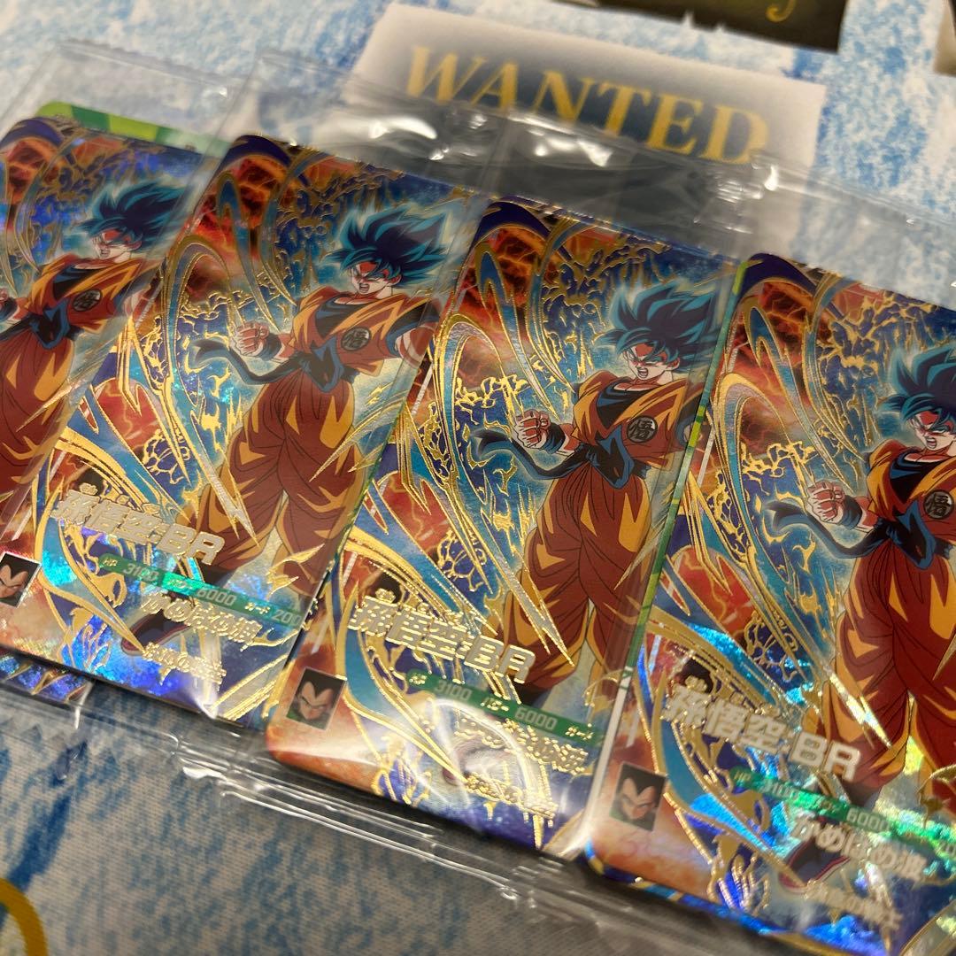 未開封　最安値　最強サイヤパック ダイバーズ　最強ジャンプ 4パック 4p