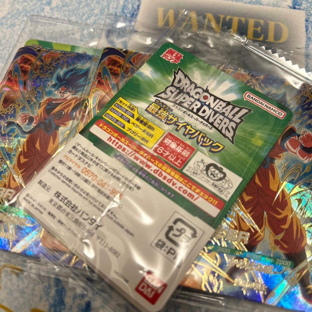 未開封　最安値　最強サイヤパック ダイバーズ　最強ジャンプ 4パック 4p