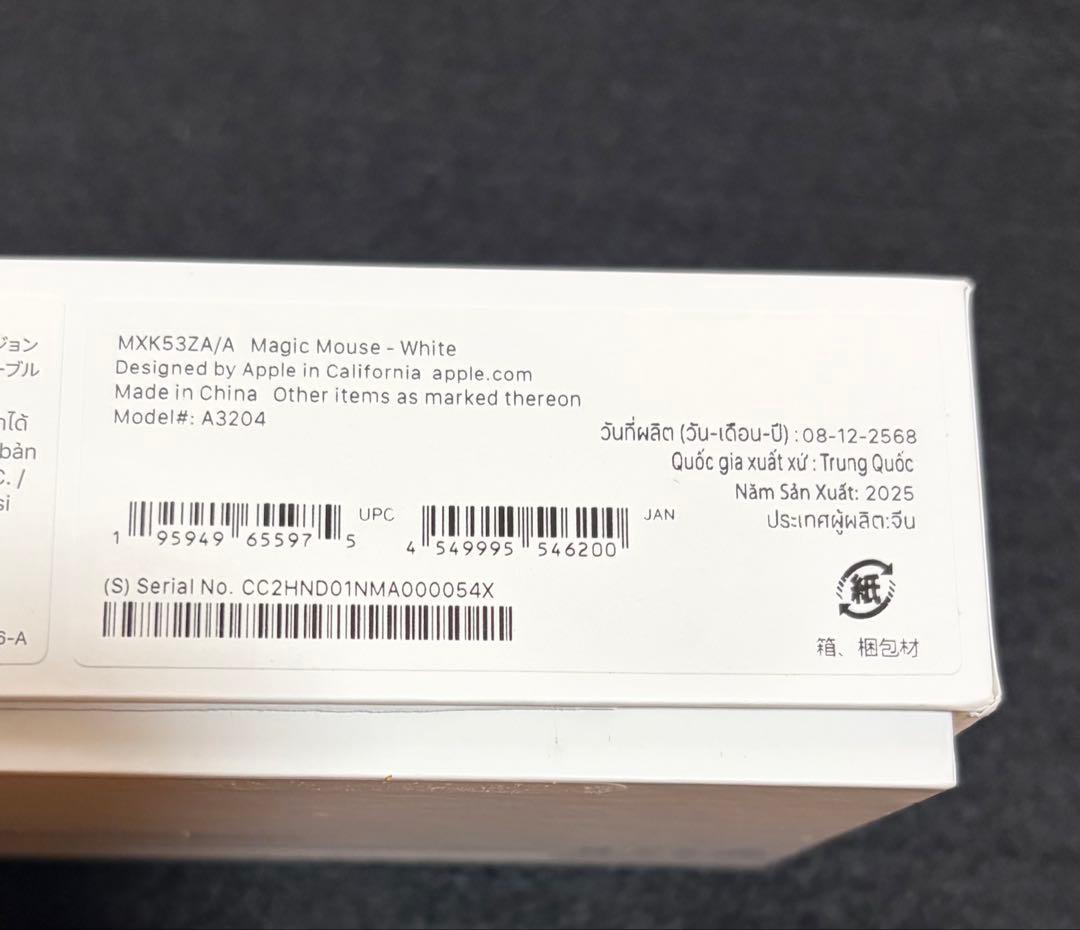 Apple マジックマウス／2026年1月購入