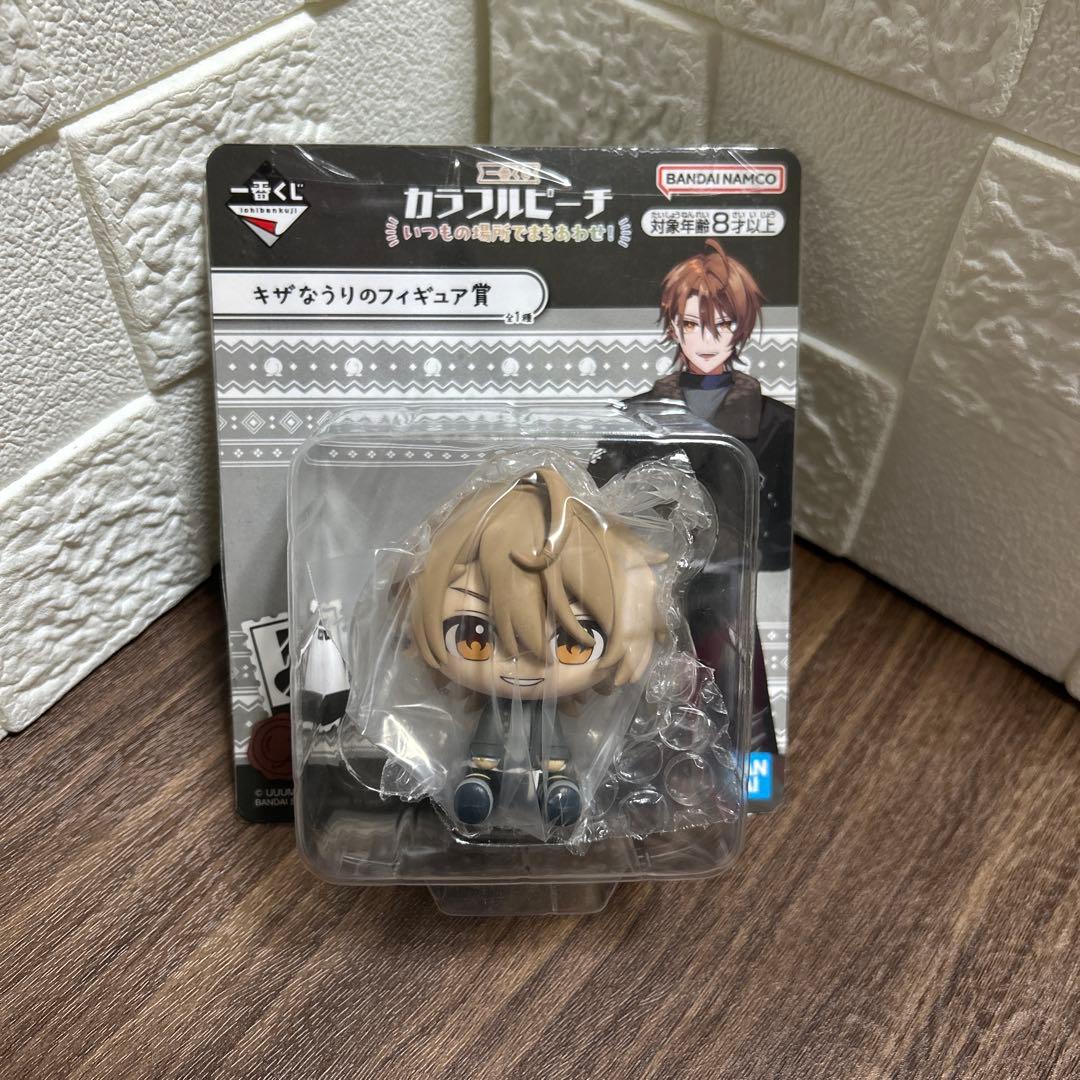 からぴち　うり　まとめ売り
