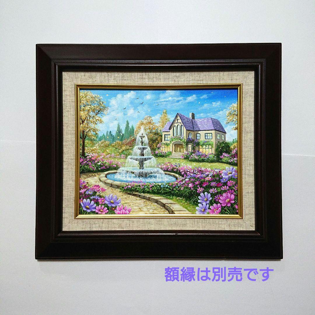【秋桜が咲く頃】アクリル画 F3 風景画 絵画