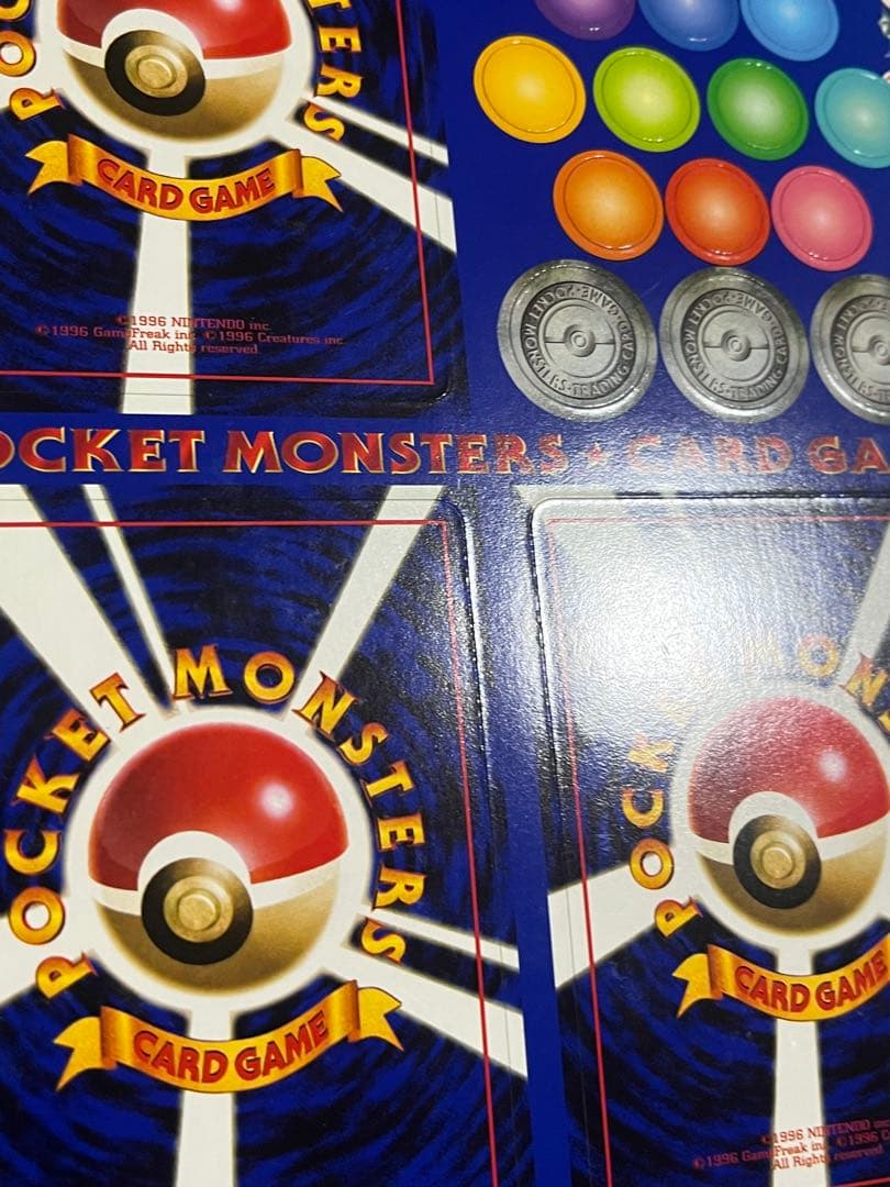 ポケットモンスター カードゲーム　拡張シート　2無人発電所 旧裏