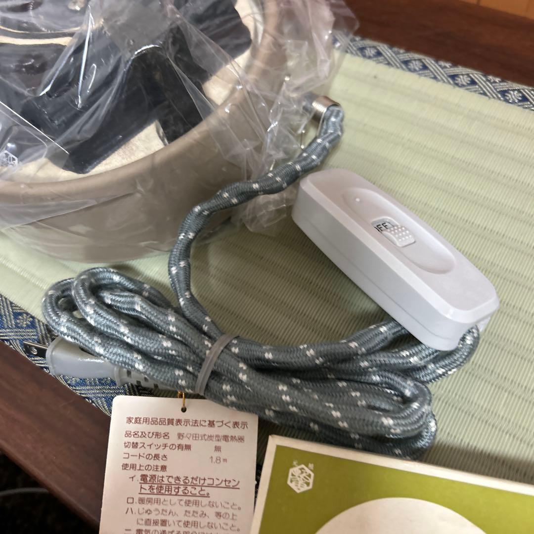 期間限定値下げ！未使用品　置炉　炭型電熱器 野々田商店 100V-410W