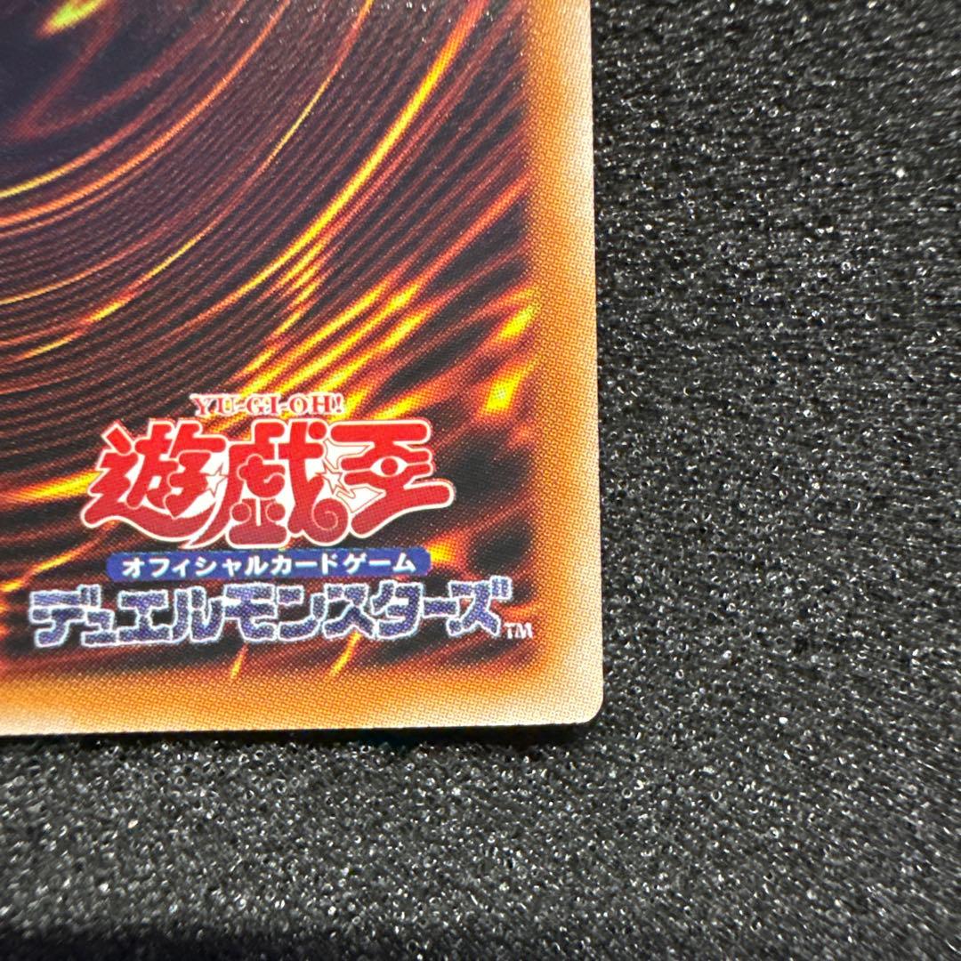 遊戯王 閃刀姫 レイ プリズマ スタンプ