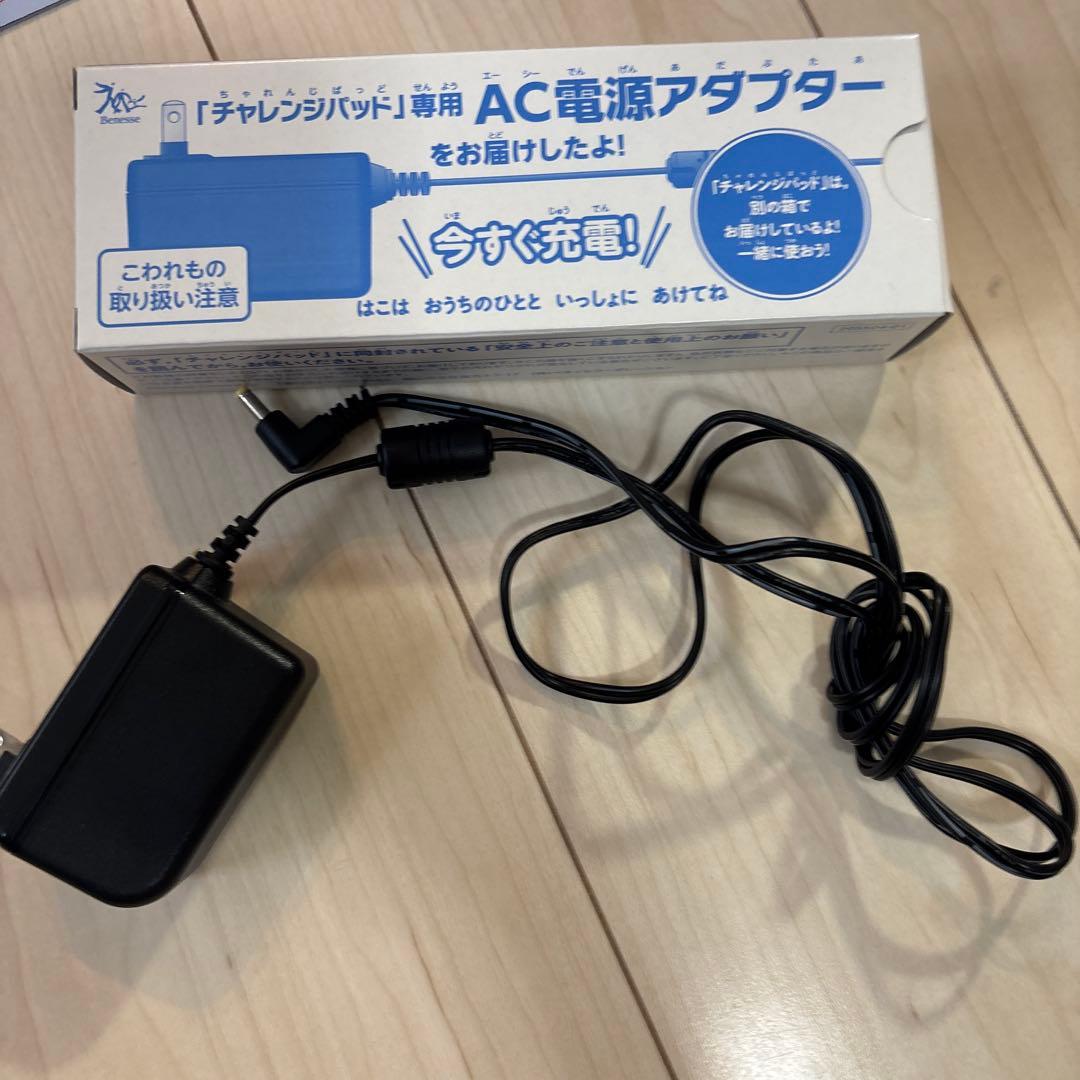 進研ゼミ/中学講座/チャレンジパッドnext/テキスト/まとめて