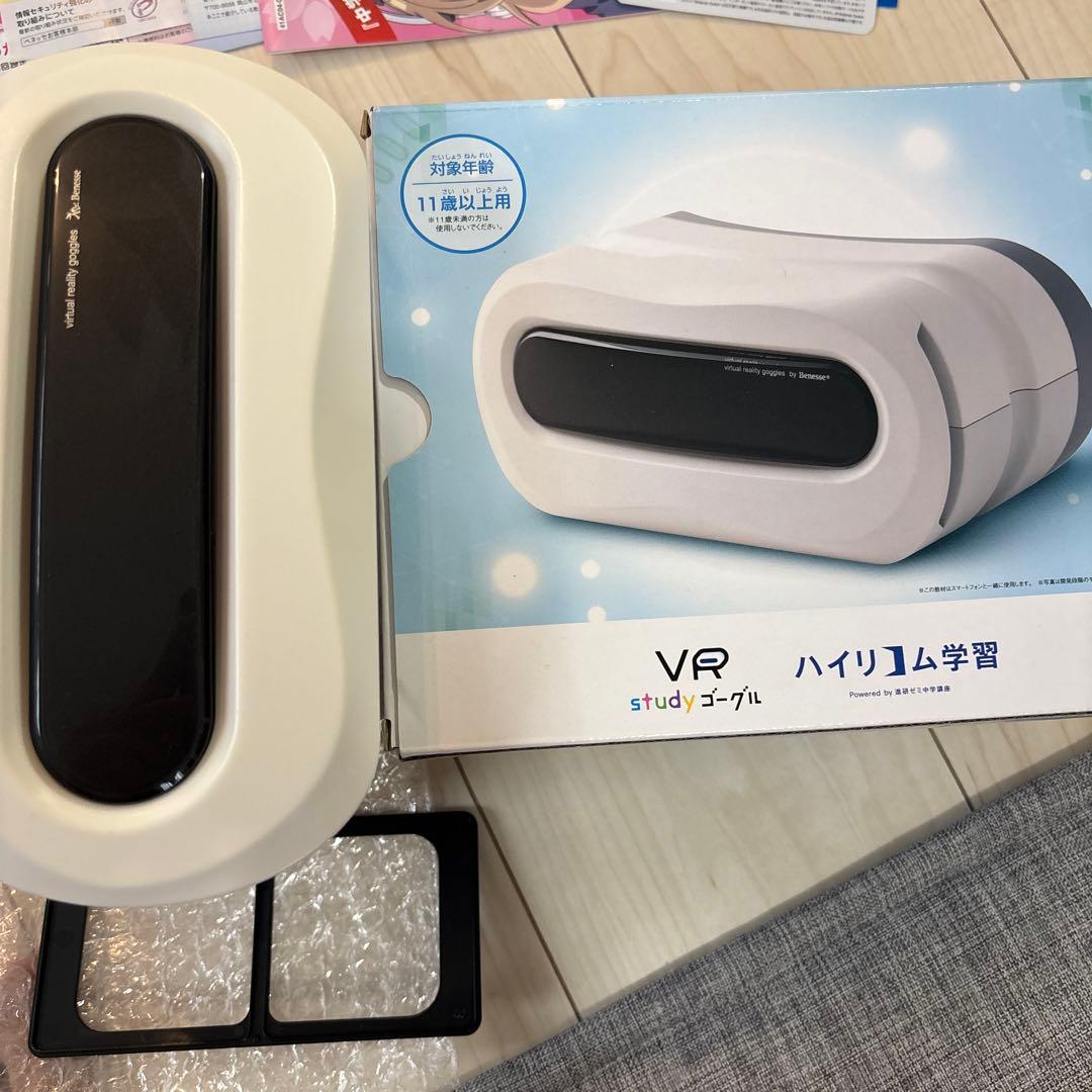 進研ゼミ/中学講座/チャレンジパッドnext/テキスト/まとめて