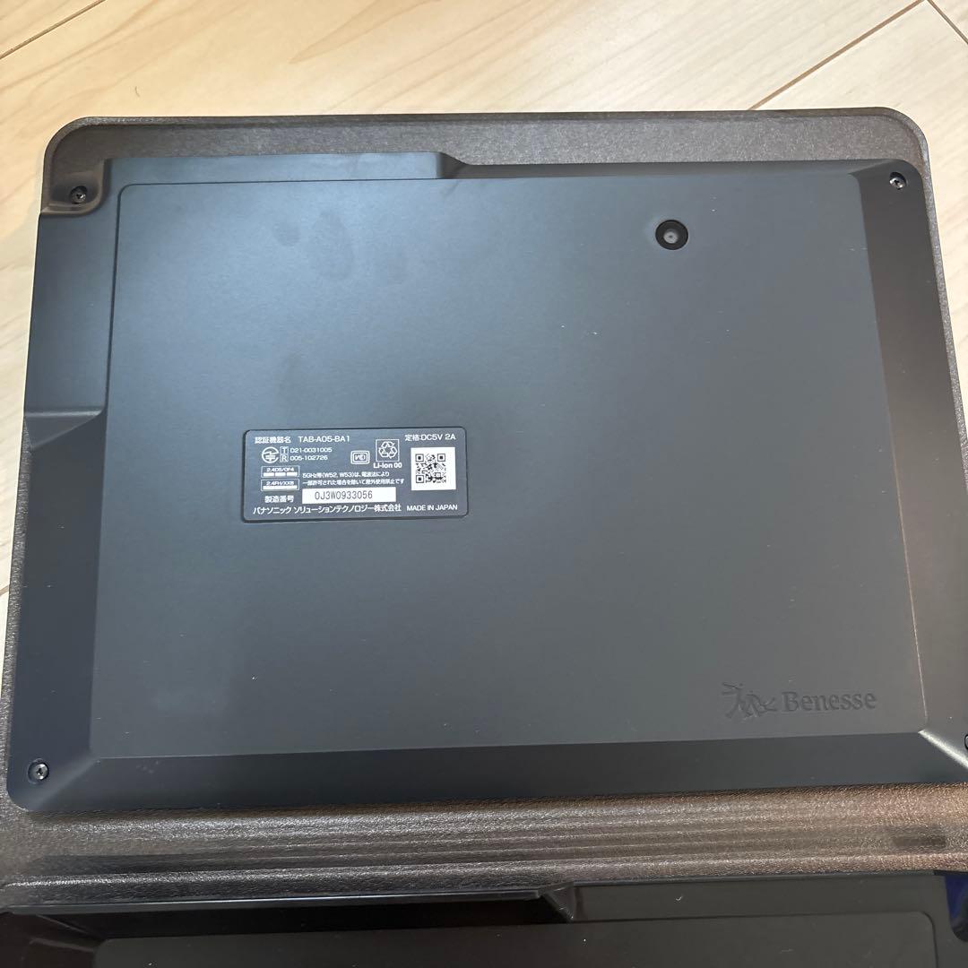 進研ゼミ/中学講座/チャレンジパッドnext/テキスト/まとめて