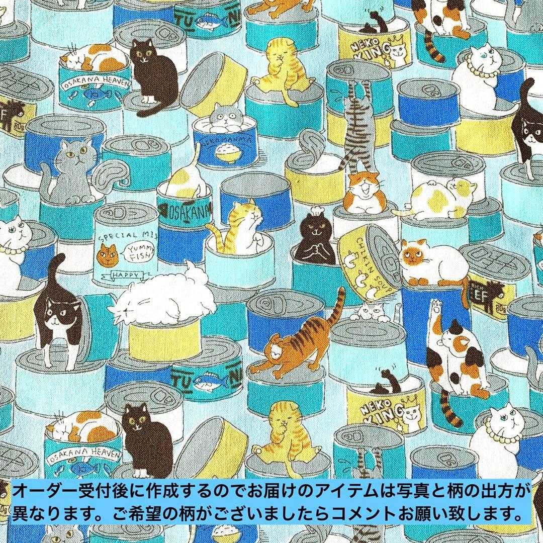 No.489 オーダーマスク　猫　猫缶　三毛猫　白猫　黒猫　アメリカンショー
