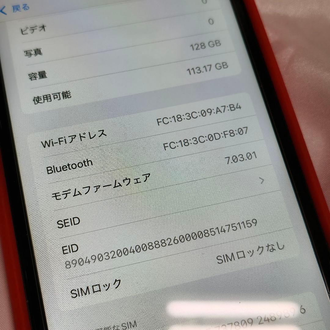 iPhone XR レッド 128GB