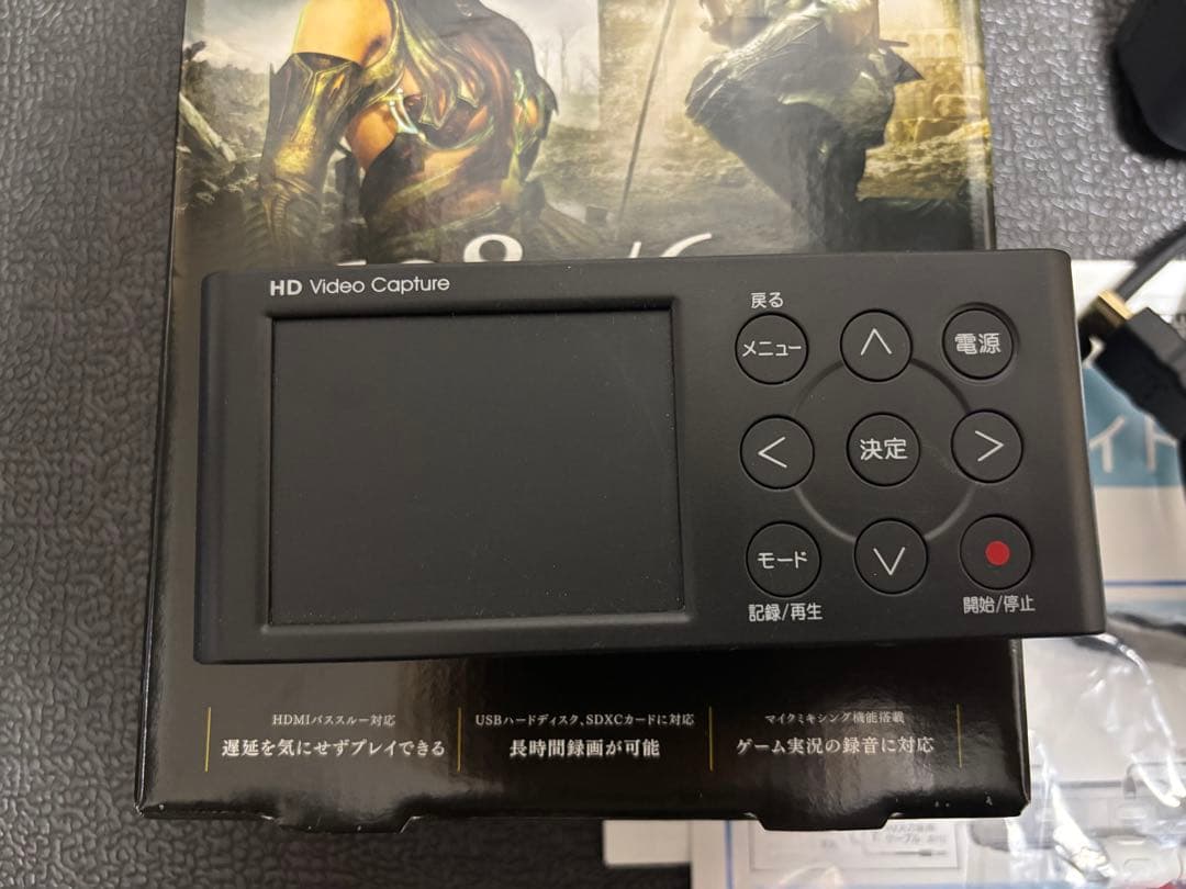 I-O DATA GV-HDREC ビデオキャプチャー