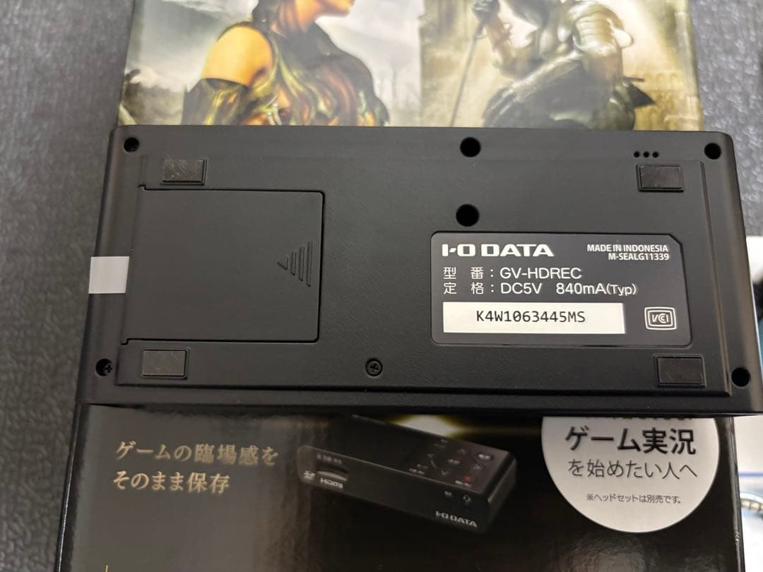 I-O DATA GV-HDREC ビデオキャプチャー