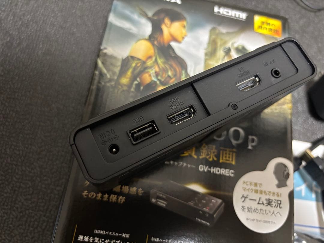 I-O DATA GV-HDREC ビデオキャプチャー