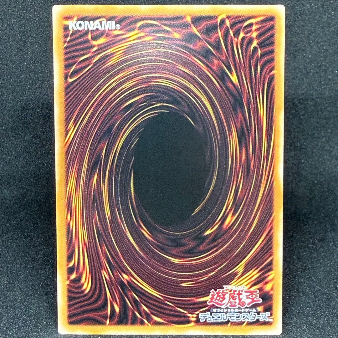 W：Pファンシーボール LOCH-JP026 プリズマティックシークレット