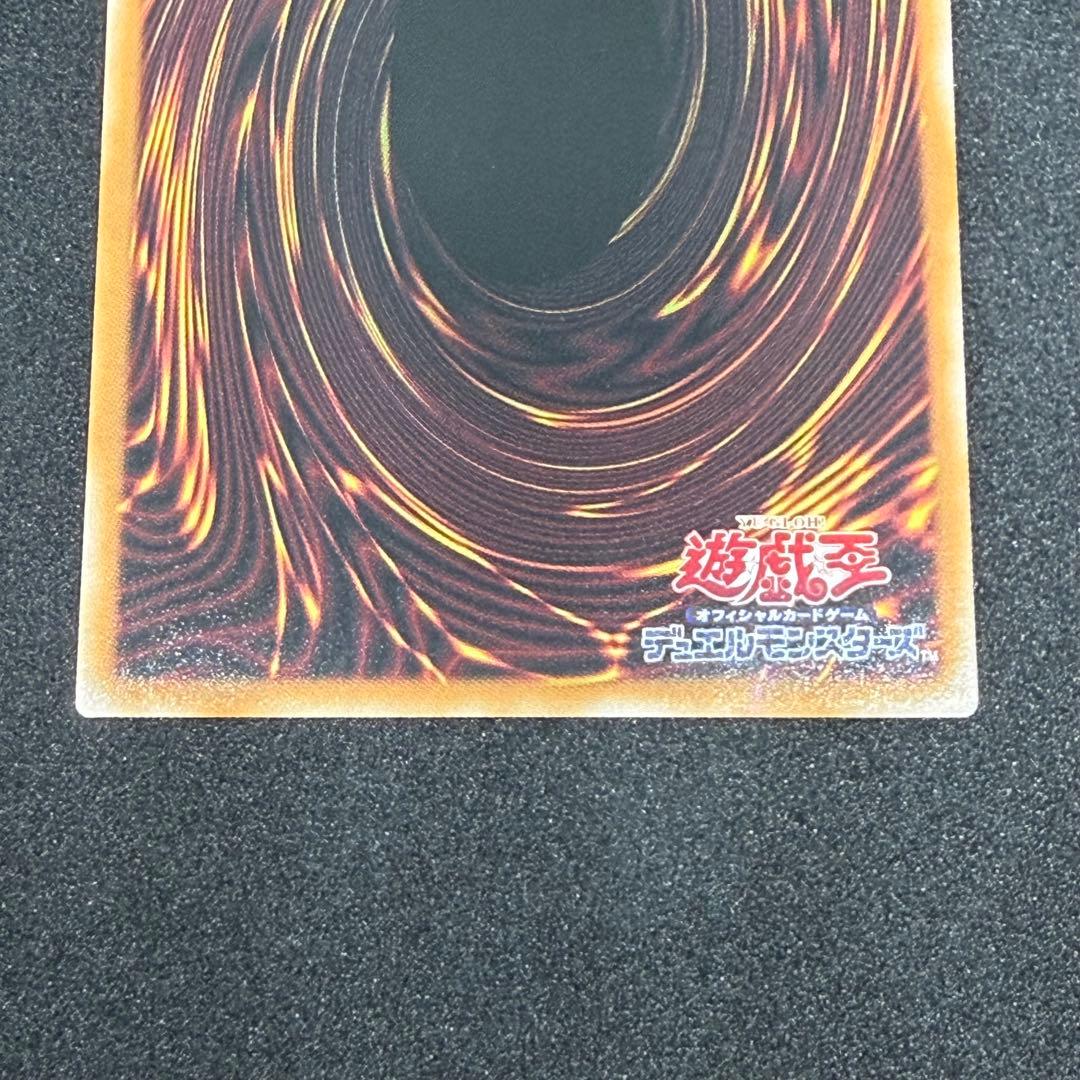 W：Pファンシーボール LOCH-JP026 プリズマティックシークレット
