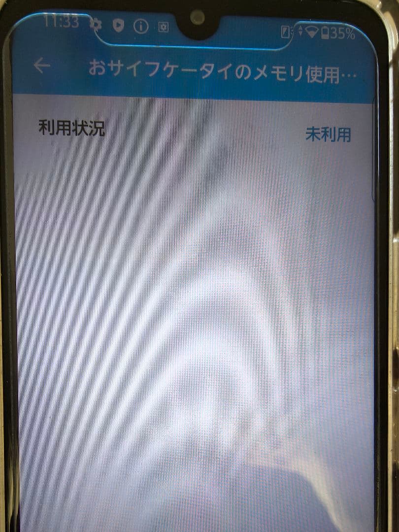 スマートフォン本体 arrows we2 F-52E