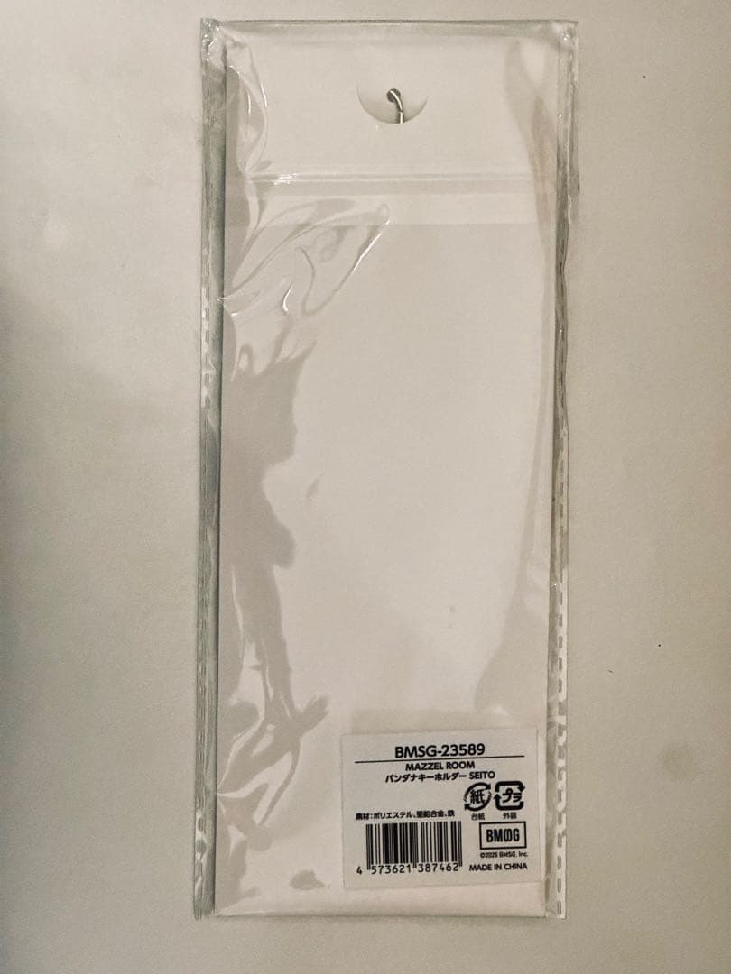まぜべや バンダナキーホルダー SEITO 未開封