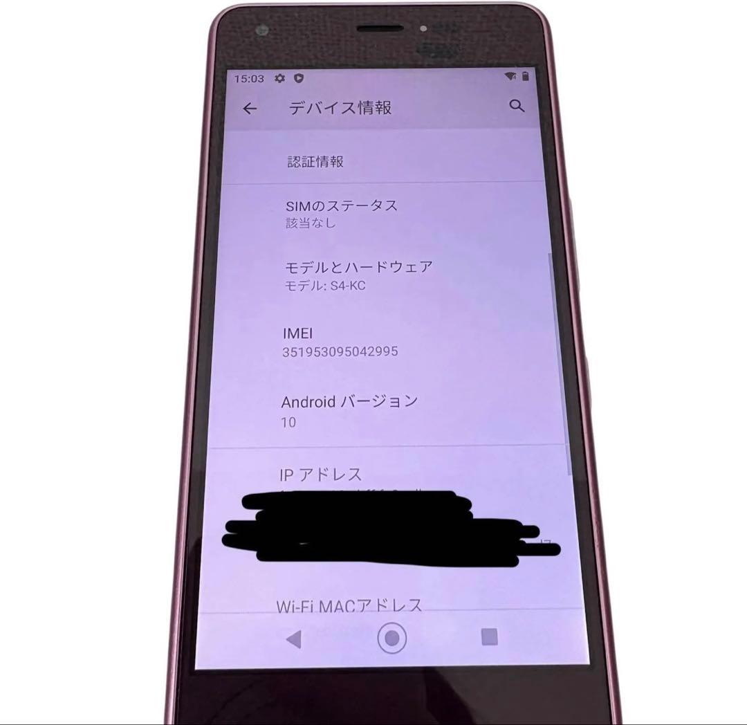 Android One S4-KC Y!mobile ピンク