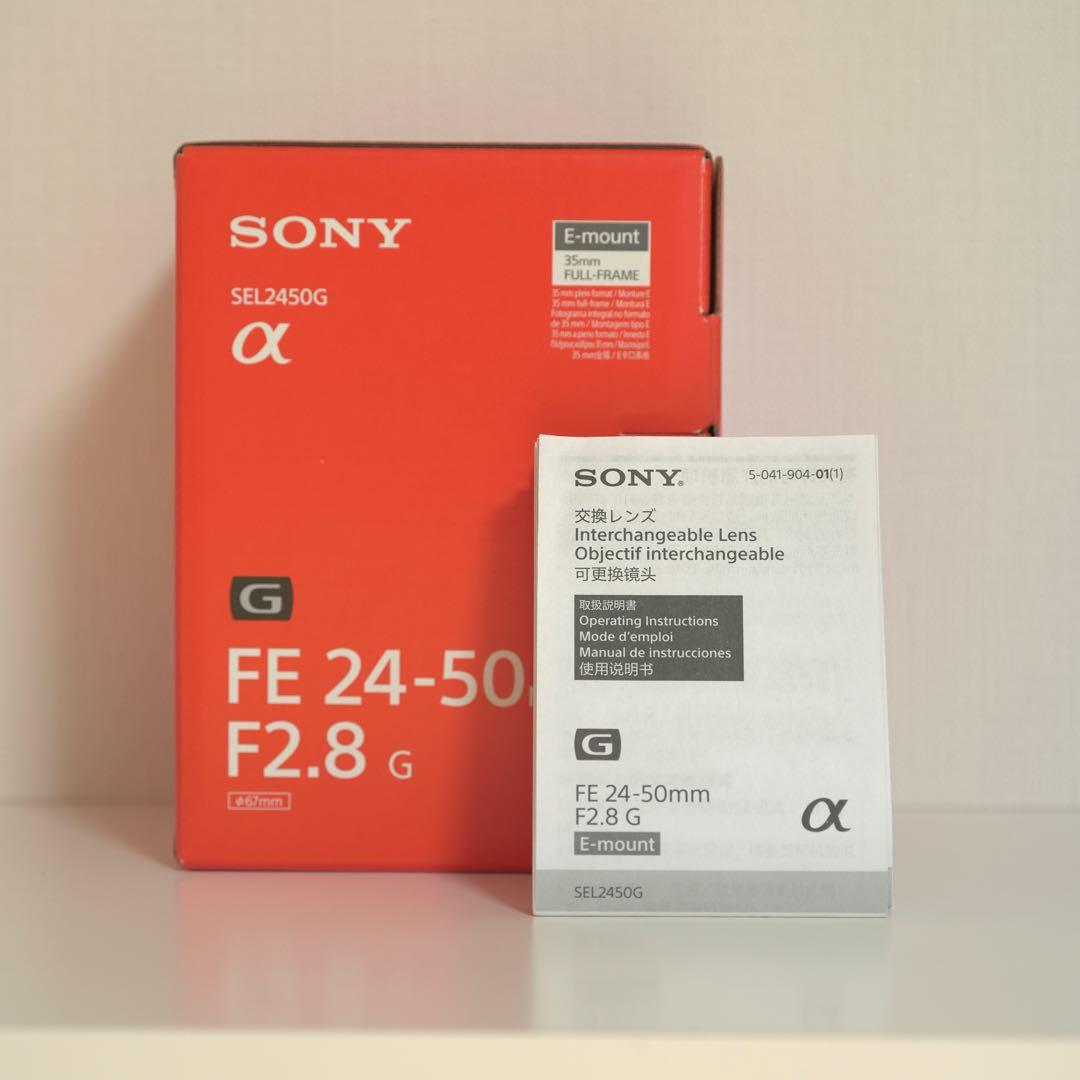 SONY FE 24-50mm F2.8 Gレンズ