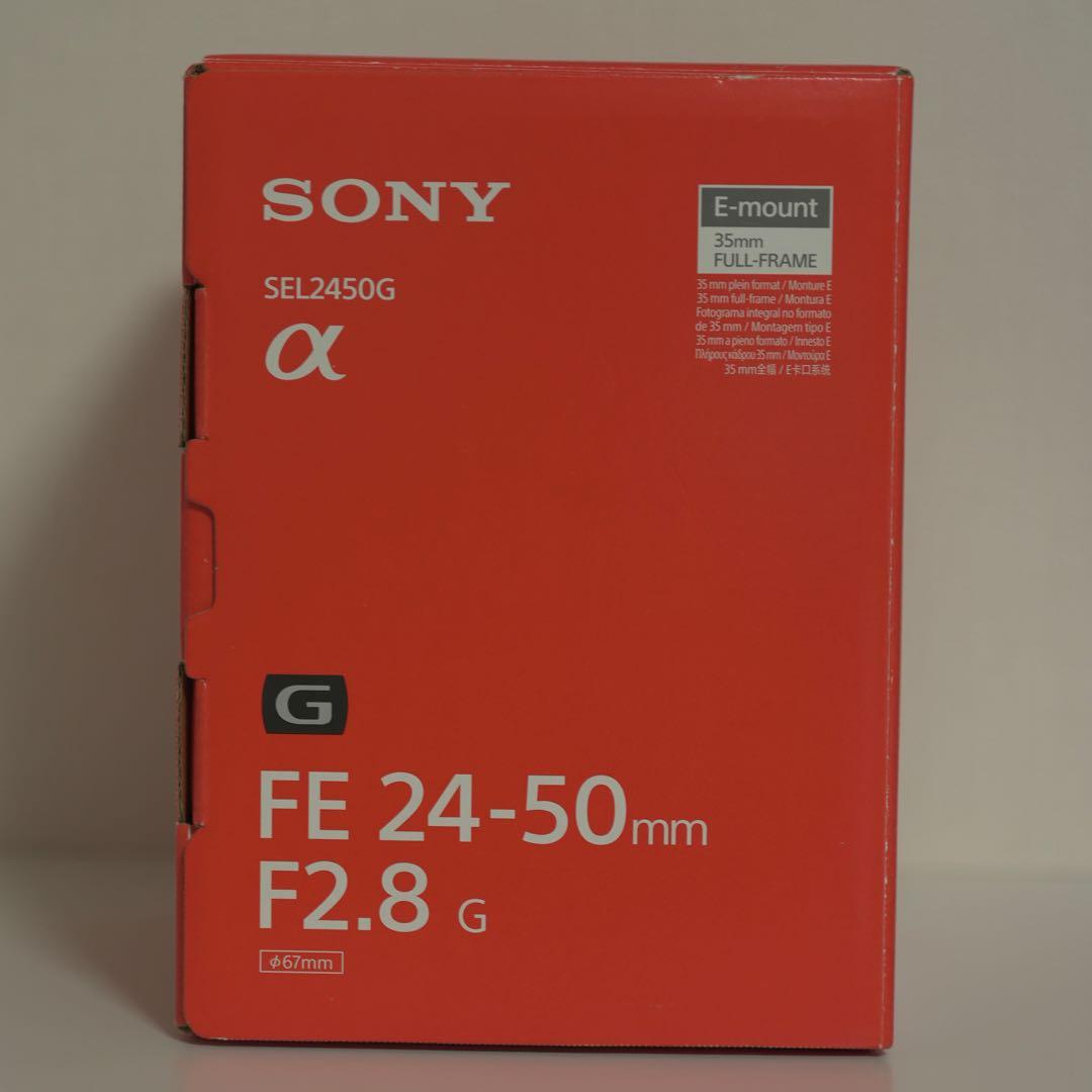 SONY FE 24-50mm F2.8 Gレンズ
