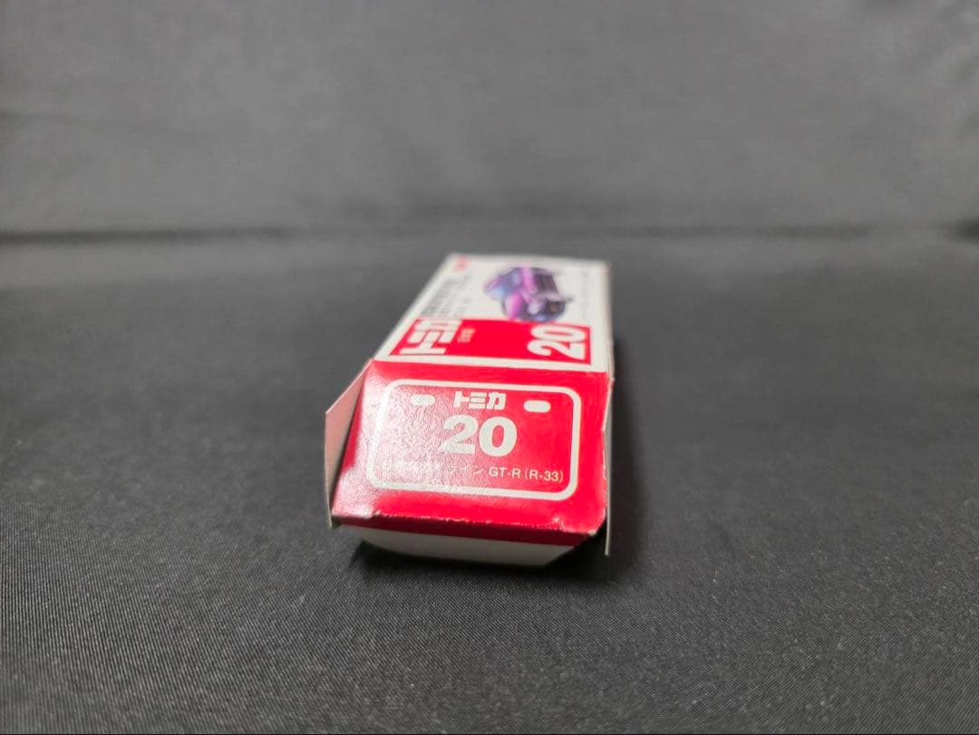 トミカ赤箱20 ニッサンスカイラインGTR R33 くりやま模型特注レア。