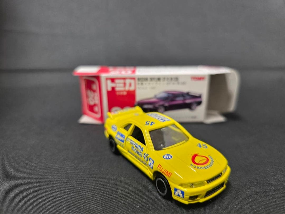 トミカ赤箱20 ニッサンスカイラインGTR R33 くりやま模型特注レア。